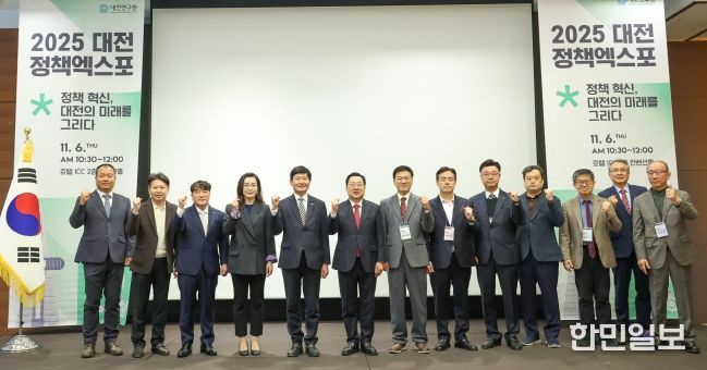 2025 정책엑스포 화두는“미래지향적 행정통합”