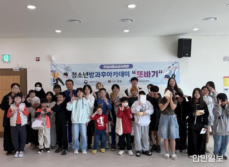 안성시청소년수련관, 청소년방과후아카데미 ‘또바기’ 가족프로그램 및 보호자 간담회 개최