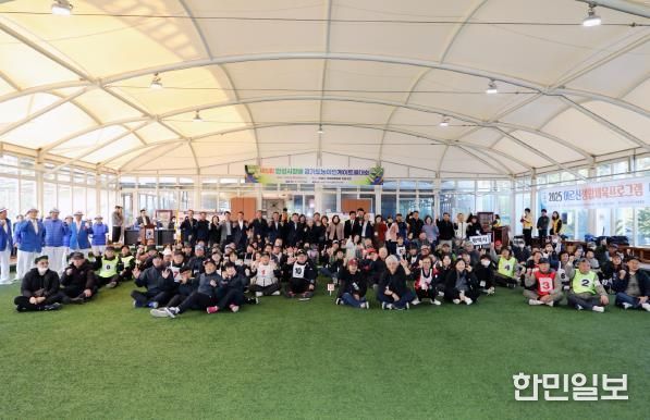 제5회 안성시장배 경기도농아인게이트볼대회 성료