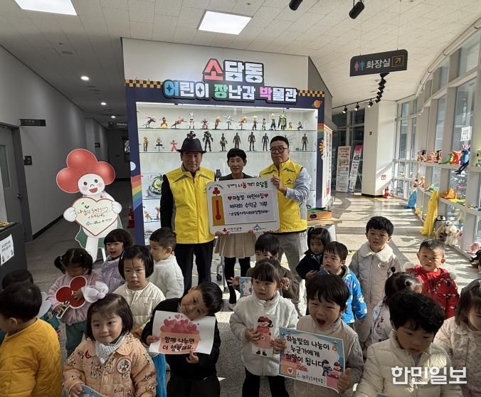 세종시 하늘빛어린이집, 사랑의 바자회 수익 전액 기부