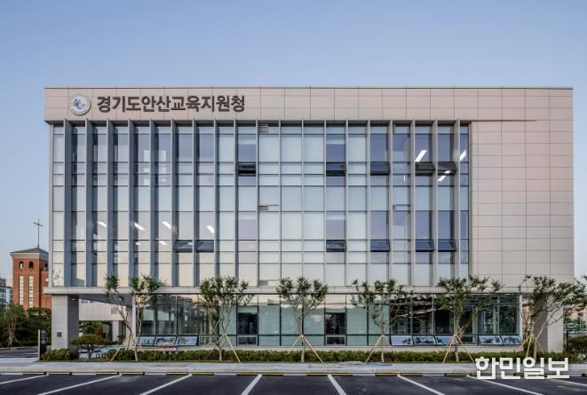 안산교육지원청