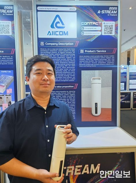 구미시, 2년 연속 CES 혁신상 수상기업 배출