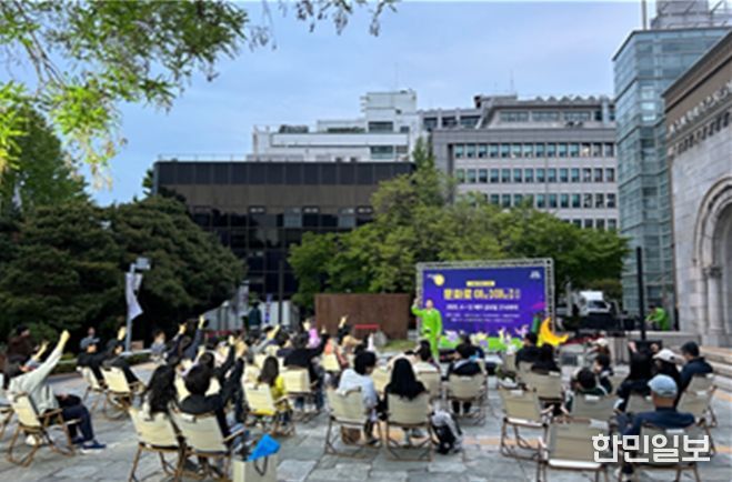 서울시립미술관에서 열린 코미디 마임 공연을 관람하는 시민들 모습