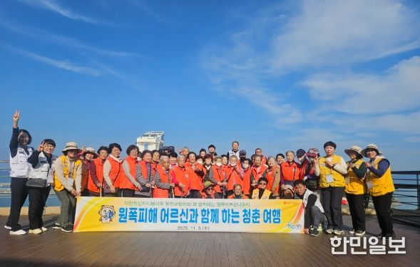 대한적십자사봉사회 합천군협의회, 여성단체특성화사업 추진