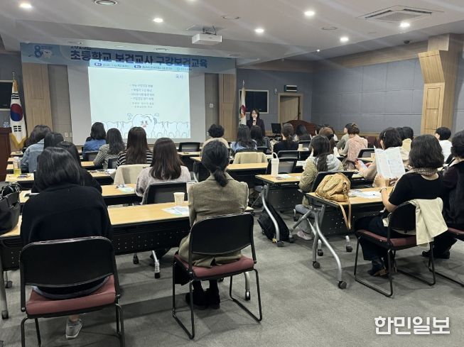 진주시, 초등학교 보건교사 맞춤 구강보건교육