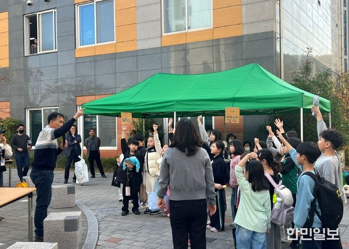 와우LH 다함께돌봄센터, 아나바다 나눔장터 개최