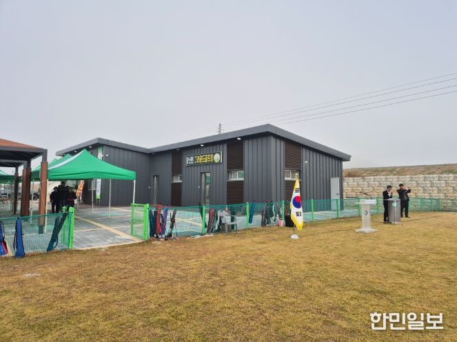 양산그라운드골프장 개장