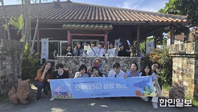 11월 4일부터 3박 4일간 오키나와에서 진행된 자기성장캠프 ‘으쓱(ESG) 성장 캠프’에 참가한 청소년들