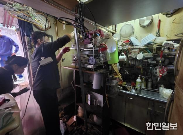 '삶의 질 향상 사랑의 청소봉사' 하는 모습