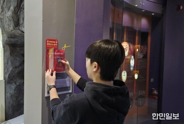 영월군시설관리공단, 재난대응능력 강화 위한 안전보호장비 확충