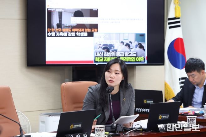 서울시의회 이효원 의원