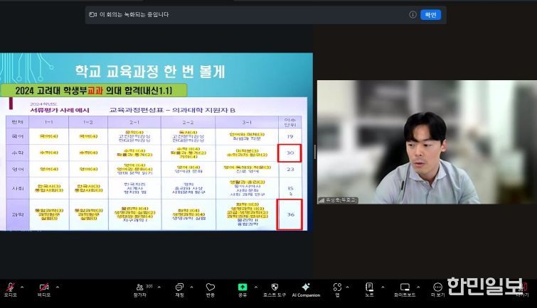 경북교육청, 학생부종합전형 대비 교사 역량 강화 연수 실시(2027학년도 이후 수시 대비, 학생활동 중심 생활기록부 기재 역량 제고)
