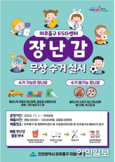 자원순환과(포스터)