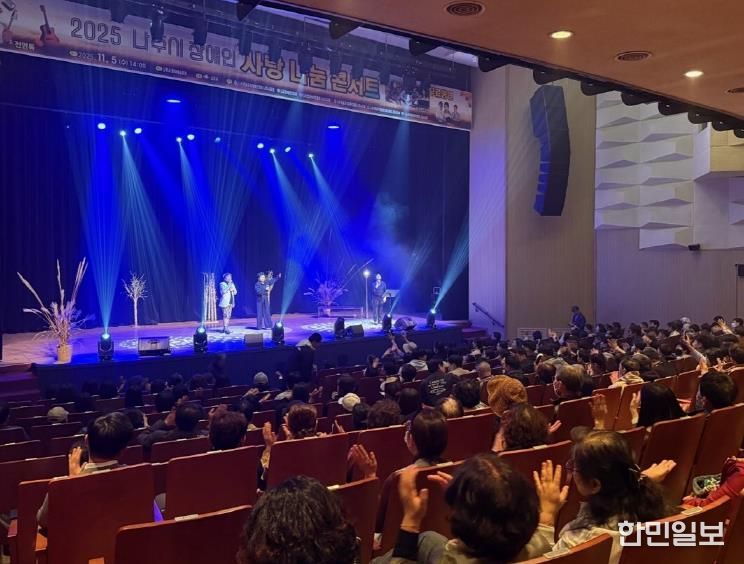 지난 5일 나주문화예술회관에서 ‘2025 나주시 장애인 사랑나눔 콘서트’가 성황리에 개최됐다. (사진 제공-나주시)