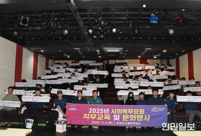 사회복무요원 소극장 연극 관람 문화행사