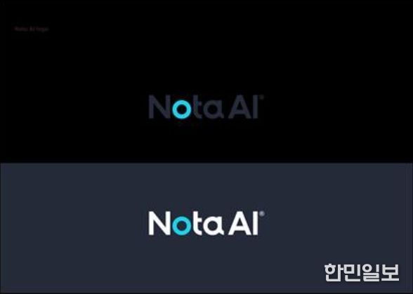 제주혁신성장센터 Route330 입주기업“(주)노타”, 코스닥 신규 상장 쾌거