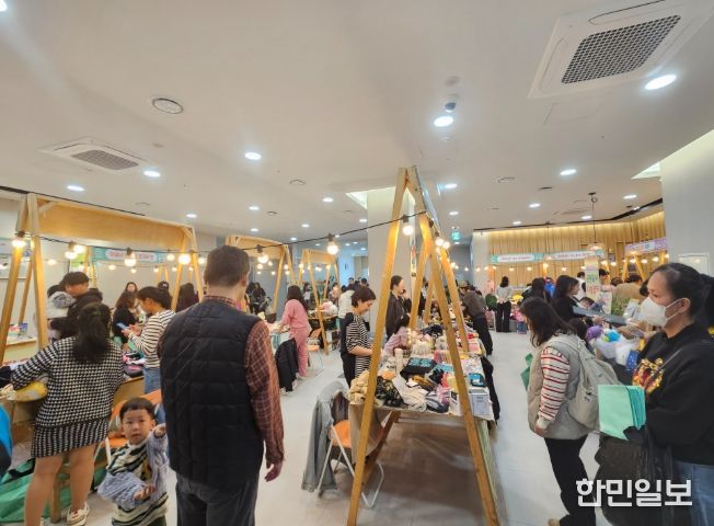 제2회 ESG실천 공동육아나눔장터