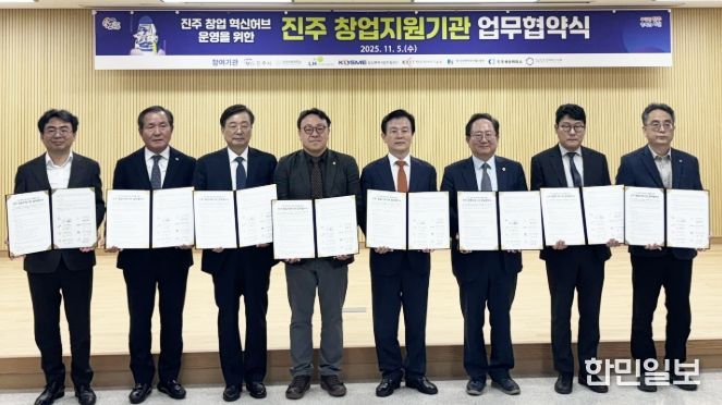 J-스타트업 페스티벌 투자유치(IR) 데모데이에서 수상한 ㈜해바캄 윤동혁 대표(오른쪽)와 최병근 창업중심대학사업단장.