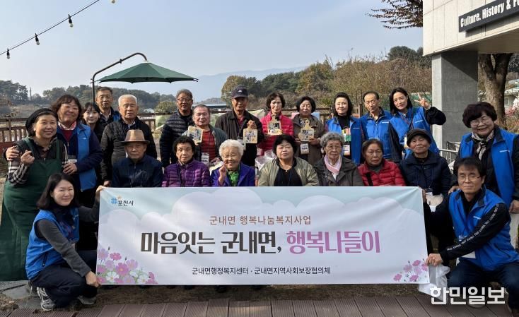 포천시 군내면 지역사회보장협의체, 정서취약 주민과 함께한 ‘만나요(療)’ 목공체험 진행