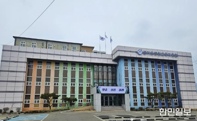 연천교육지원청