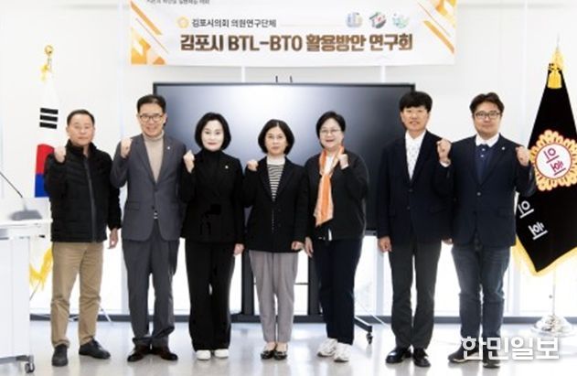 김포시의회 연구회, 민간투자사업 모델 발굴 중간보고회 개최