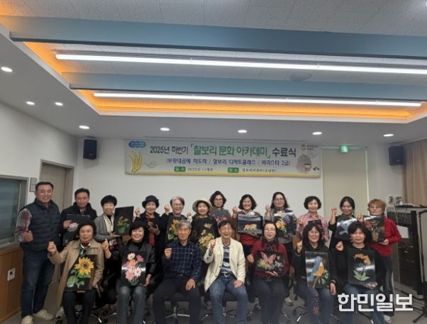 ‘보릿대공예 지도자과정’ 19명 수료