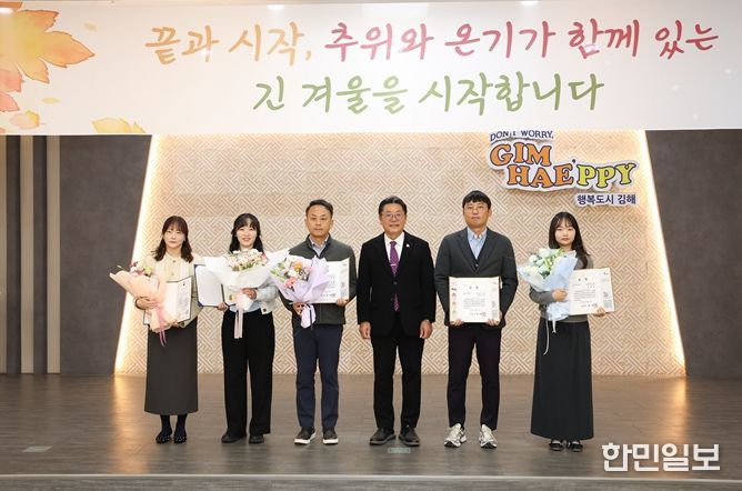 김해시 2025년 9월 고객만족상 선정