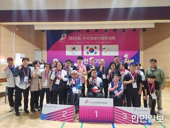 김해시서부장애인종합복지관 윤창구 선수 제45회 전국장애인체육대회 슐런 개인전 금메달 수상