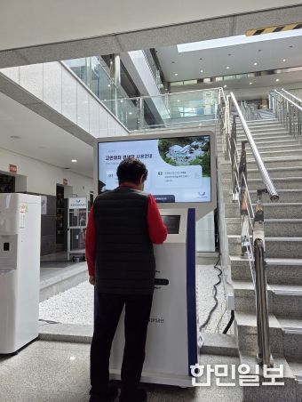 충주시시설관리공단, 천상원‘고인 위치검색 키오스크’도입 운영