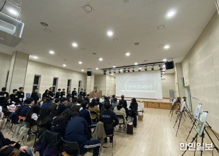 고양아트페어 전시회