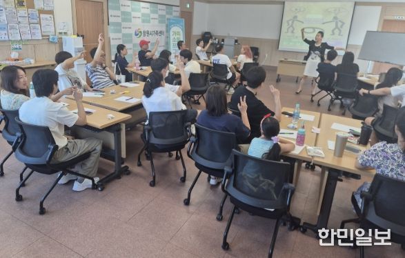 창원특례시, 2025.부부교육 성황리에 마무리