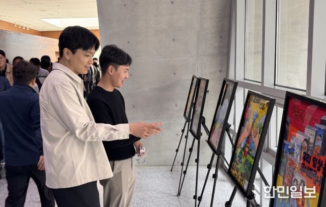 2025년경남어린이불조심포스터공모전전시회개최