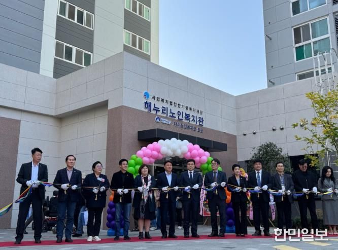 군산시, 해누리노인복지관 신규 개관
