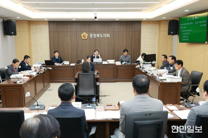 정책복지위, 보건환경연구원·충북연구원·충북여성재단 행감