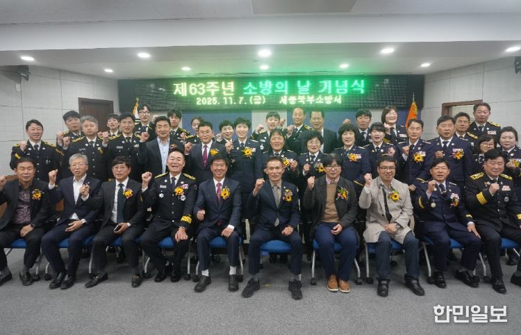 오봉산 일원서 산불예방과 환경정화, 유공자 포상