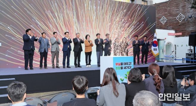 금융복지상담센터 개소 100일 맞이 채권소각 퍼포먼스