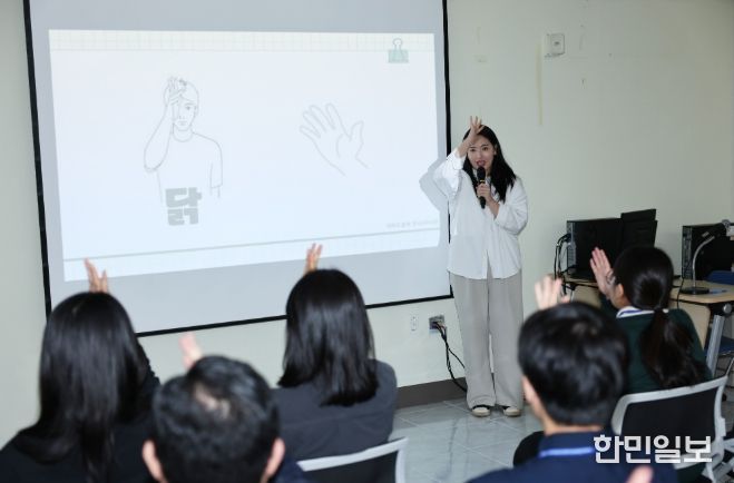 “수어로 여는 소통 행정”… 제주시, 11월 7일 공직자 수어 교육