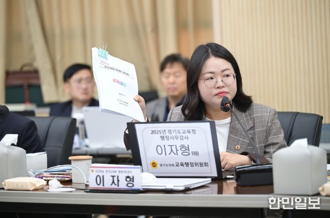 이자형 의원(더불어민주당, 비례)