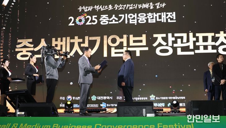 씨에프테크놀로지㈜, 중기부·충남도 표창 수상… 충남TP 지원으로 핵심장비 국산화 성과