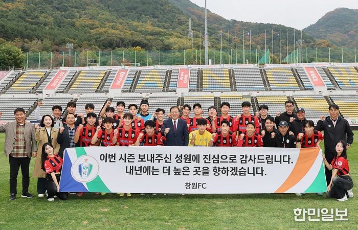 창원FC, 시즌 마지막 홈경기 부산교통공사에 3대0 완승
