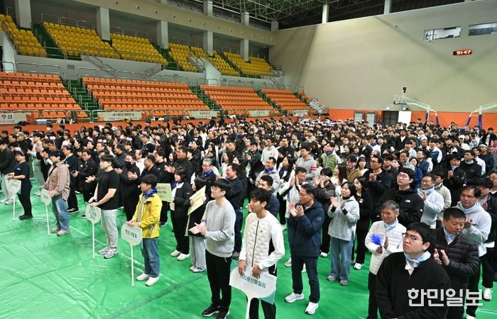 정선군, ‘화합과 소통으로 하나 되는’ 공직자 한마음대회 개최