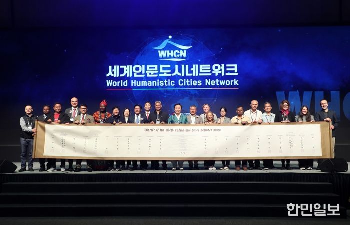 안동시, 인문가치로 세계도시를 잇다