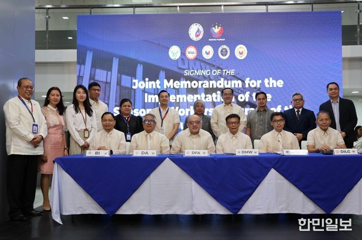 필리핀 정부, ‘거창‧푸라 계절근로 모델’ 전국 확산 선언