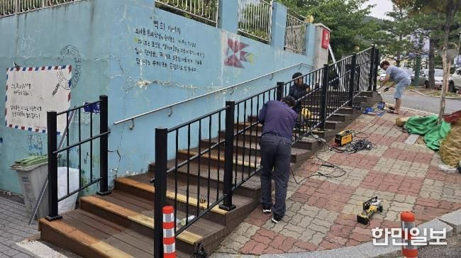 생활불편 처리 사진