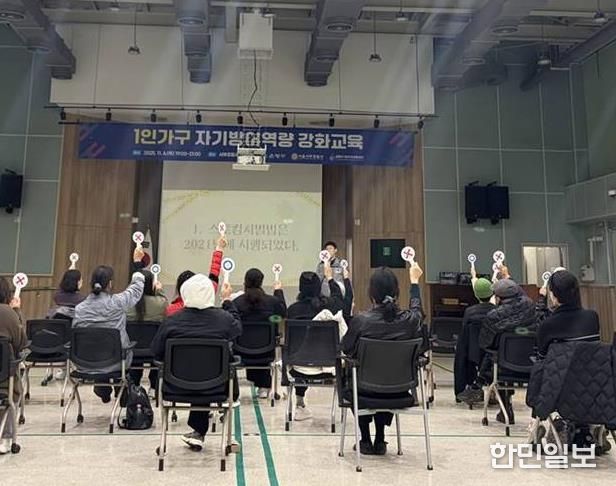 교육 진행 모습