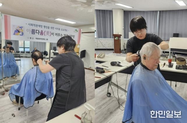 이미용서비스 사진