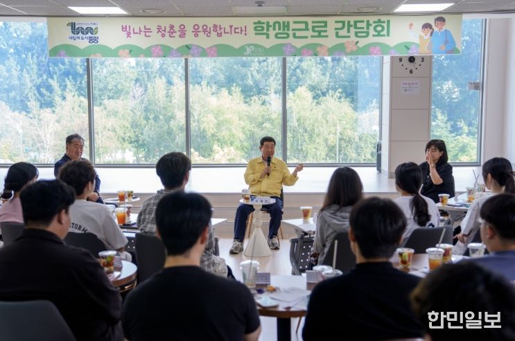 2025년 하계 학생근로활동 간담회