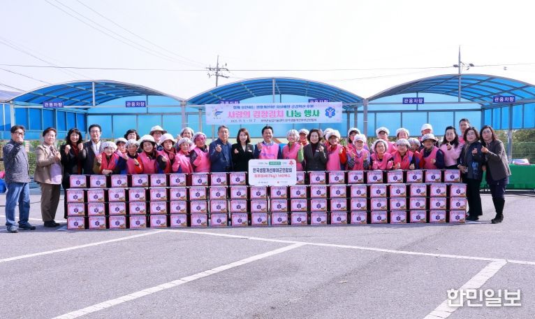 사랑의 김장 김치 나눔 행사