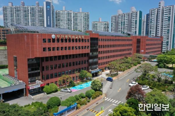 부산광역시교육청