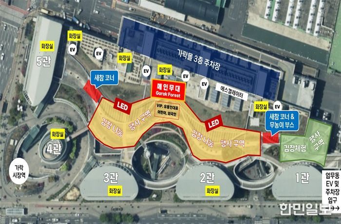 행사장 배치도(김장나눔행사구역 : 500여명=대형 테이블 50개(여분 운영)×테이블 당 최대 10명)